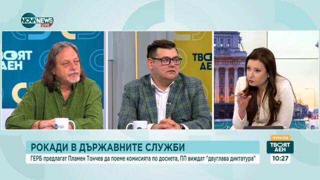 Възобнови ли се напрежението между Румен Радев и Бойко Борисов?