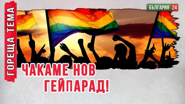 София стои върху огромна бомба! Частниците ще си поискат неотчуждените земи под улиците.