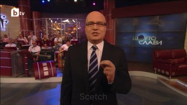 Шоуто на Слави - Слави Срещу Ку - Ку Бенд - Импровизации в ефир - Четвърта Част - СМЯХ