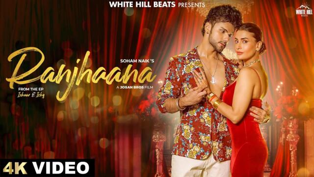 Ranjhaana (Official Video)| Soham Naik | EP Izhaar E Ishq | New Hindi Romantic Song 2025