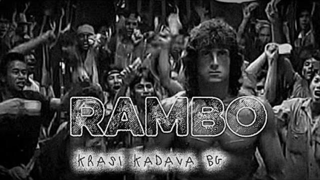 KRASI KADAVA BG - KATO RAMBO  (Prod. by Mufasa) 2025.