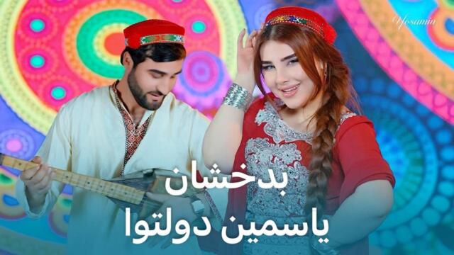 Yosamin Davlatova - Badakhshan (official video 2025)