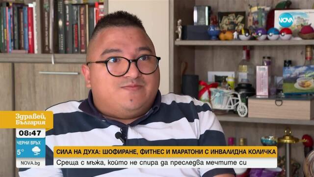 Мъжът със „стъклени кости“, който шофира, участва в маратони и ходи на фитнес с инвалидна количка