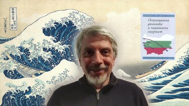 Миграционното цунами 4: 3 опасни демона, които подриват стабилността на  държавите