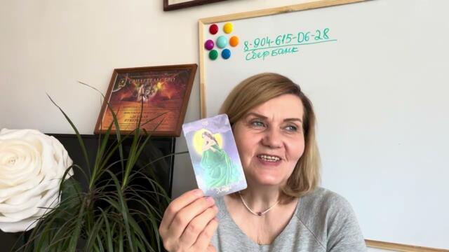 ПОЛНОЛУНИЕ 12 апреля ВАЖНО ЗНАТЬ‼️для всех знаков Зодиака #будущее #знакизодиака