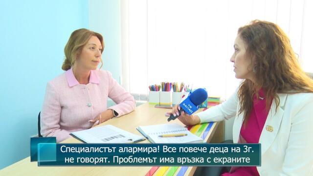 Специалистът алармира! Все повече деца на 3г. не говорят. Проблемът има връзка с екраните