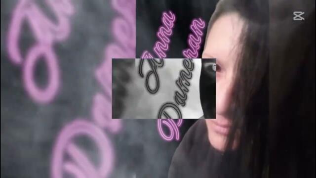 АННА ДАМЕРАН: "Змия в пазвата"