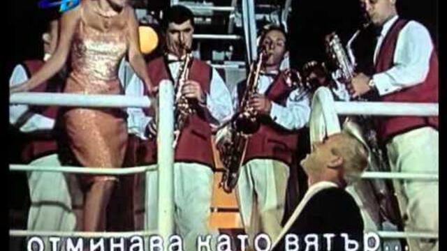 "Любовта е море"- Лиана Антонова