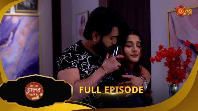 Kon Se Aalor Swapno Niye- Full Episode | 01 May 2025|Full Ep FREE on SUN NXT