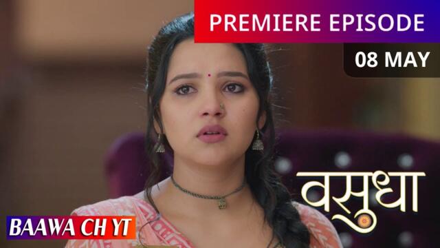 Vasudha 7 may Full Episode | Vasudha Today Full Episode HD