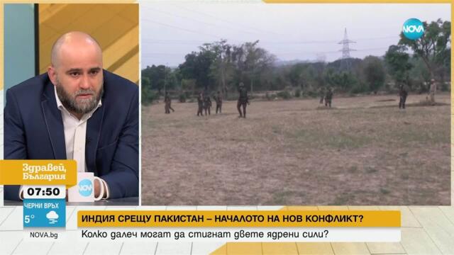 Индия срещу Пакистан: Възроденият конфликт между две ядрени сили