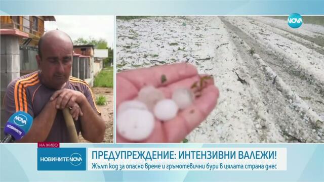 Продължава разчистването на щетите след пороите и градушката в Северна България - Новините на NOVA