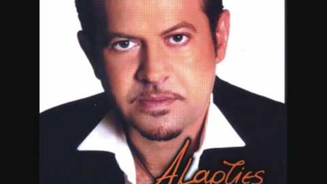 Xaris Kostopoulos-Pos na allakseis enan aliti