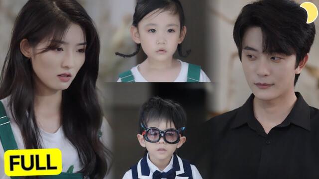 當代財閥爲復婚竟給五歲崽當小弟💘#牛静捷 #于伦豪 六年前她痛失萌寶，六年後竟跟"窮小子"閃婚！誰知老公是隱藏大佬！倆萌娃瘋狂助攻，拜金女馬甲掉光光。女人，你偷生的崽該還了！[JDDJ]