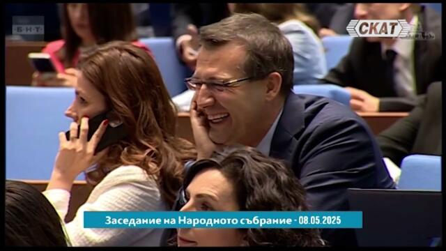 Целия скандал за имунитетите на хора от  Възраждане и едното ДПС
