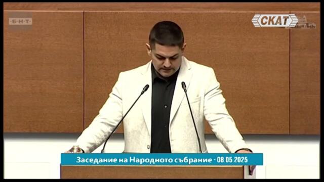 Радостин Василев - "И сте едни мишоци всичките от Възраждане"