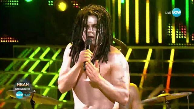 Иван като Red Hot Chilli Peppers - Give It Up Away/Can't Stop | Като две капки вода