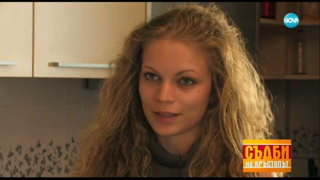 Вдовица пропилява състоянието си заради по-млад мъж Съдби на кръстопът HD С03Е12 09.10.2014