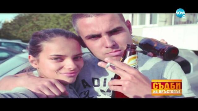Самотна майка се бори за дъщеря си Съдби на кръстопът С01Е03 HD 22.10.2013