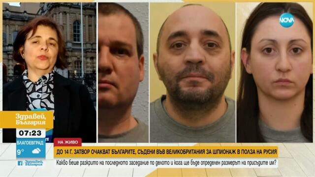 „Групата на миньоните“: Прокуратурата на Острова разкри водещия мотив на осъдените българи