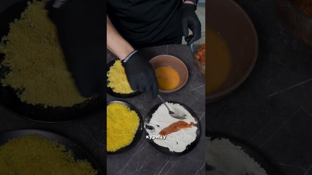 Куриные стрипсы #диета #рецепты #рационпп #потерявеса #рецепт #еда #похудение