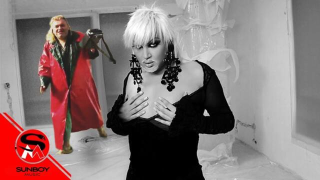 Пророк Санбой feat. Azis - Теб обичам