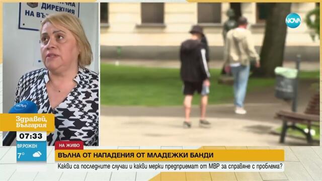 „Локалите“: Защо деца извършват нападения в центъра на София - Здравей, България (08.05.2025)