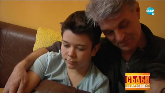 Майка стреля по непознат след съдебното му дело Съдби на кръстопът HD С04Е43 30.04.2015