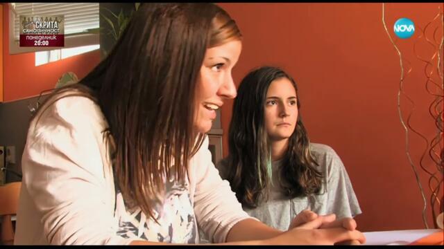 Психичноболен мъж тормози свои съседи и близки Съдби на кръстопът HD С03Е20 06.11.2014