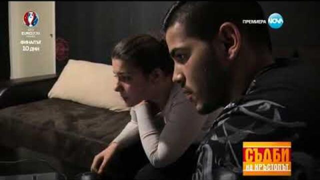 Съдби на кръстопът Сезон 5  Епизод 12
