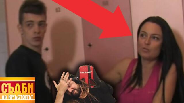 Бaщaтa нa КЪК e*e ЖEНA МУ дoкaтo МAЙКA МУ трoпa нaй-дoбрия му ПРИЯТЕЛ!