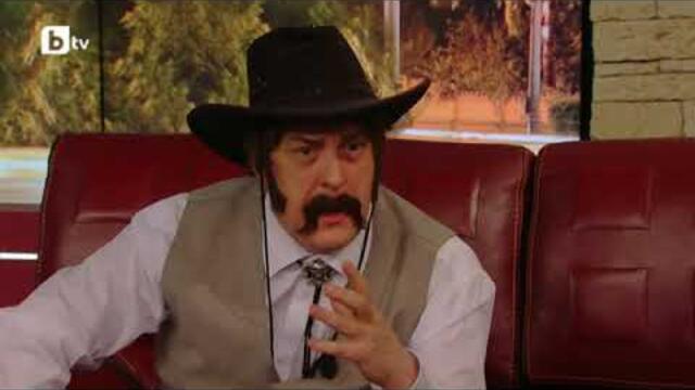 Джо Бързия разказва за традицията в Северозапада да се крадат бившите • Краси Радков:Шоуто на Слави