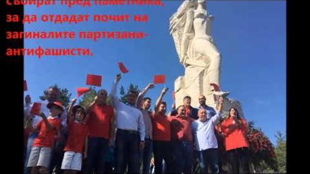 БИСЕР КИРОВ - „Песен за бащите“