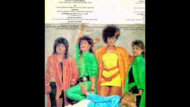 Tramvay nomer 5- Emilia