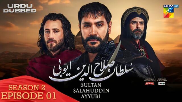 Sultan Salahuddin Ayyubi - Season 2 Episode 1 [ Urdu Dubbed ] 4 May 2025