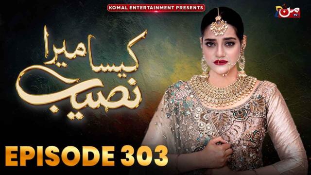 Kaisa Mera Naseeb | Episode 303 | Maheen Khan - Hassam Khan | MUN TV Pakistan