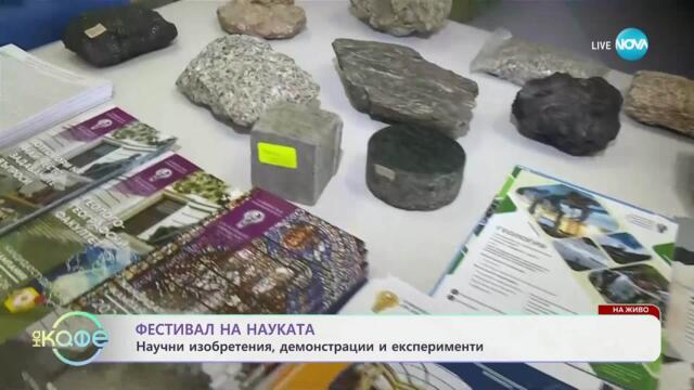 Фестивал на науката: Най-голямото научно събитие в България - „На кафе“ (09.05.2025)