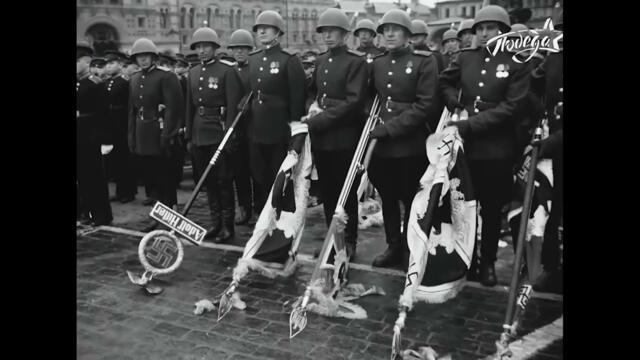 Гледайте ЗА ПРЪВ ПЪТ непоказвани и нецензурирани кадри от ПЪРВИЯ ПАРАД НА ПОБЕДАТА ПРЕЗ 1945 г.