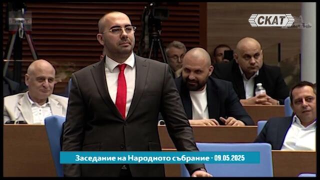 Премиерът отговаря за разпродажбата на държавните имоти