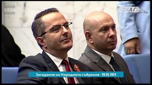 Желязков се обяснява защо е минал самолета на Вучич през България за да стигне до парада в Москва