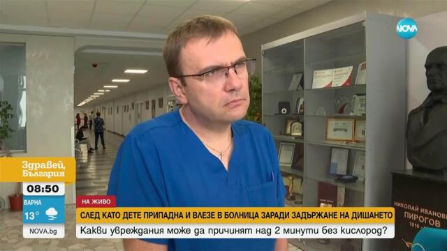 „Не си заслужава“: Мнението на лекарите за задържането на дъха - Здравей, България (09.05.2025)