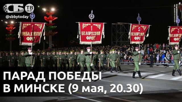 🔴Белорусы покажут МОЩЬ на Параде Победы 2025 в Минске!