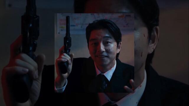 ATC - Around The World (La La La La La) (Slowed & Reverb) | The Salesman(Gong Yoo)