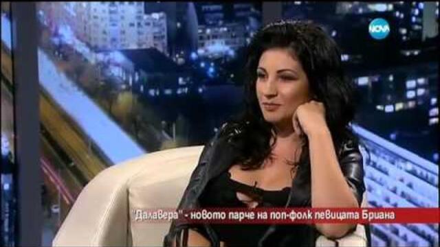 Бриана-  Часът на Милен Цветков (07.11.2016)