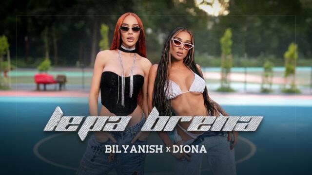 BILYANISH x DIONA – LEPA BRENA [OFFICIAL 4K VIDEO] 2024