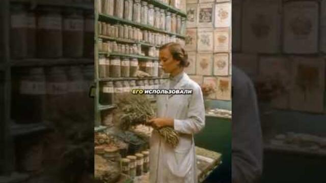 СОРНЯК ОТ ДАВЛЕНИЯ #здоровье #факты #зож #ссср #совет #советы #полезно #рецепт #рецепты