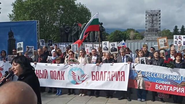 Снежана Тодорова пред Паметника на Съветската армия в София на 9 май 2025 ... Безсмъртен полк ...