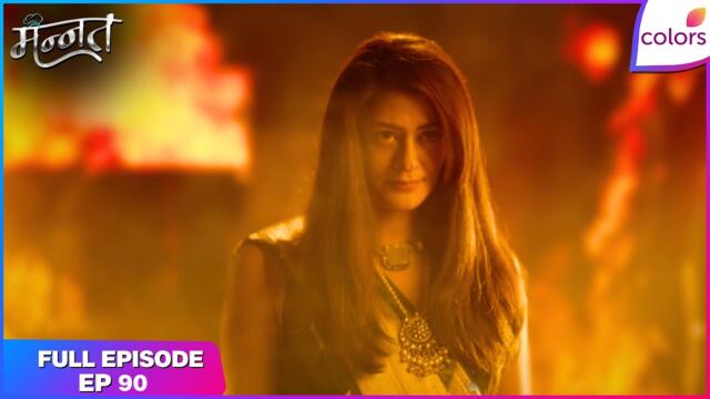 Mannat Har khushi paane ki | Full Episode - 90 | Aish Burns Sunita | Colors TV