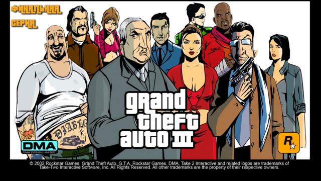 Grand Theft Auto III: Classic Edition 100% #19 Final (Ярость | Финальная миссия)