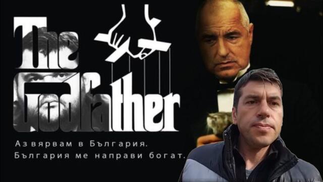 Росен Миленов окупира къщата на Бойко Борисов в Банкя